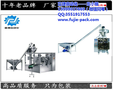 富捷自动化(在线咨询) 粉体包装机