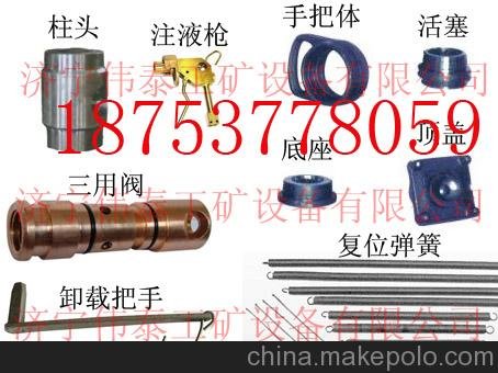 活柱，單體液壓支柱活柱廠家圖片