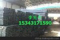 热镀锌方矩管、方矩管现货、方矩管厂家批发