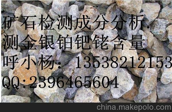 環(huán)宇測專業(yè)檢測不銹鋼牌號判定圖片