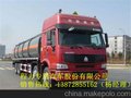 化工液体运输车,供应30方化工车