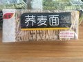 山东速食特色蒸面 芹菜面报价 蒸熟果蔬面生产