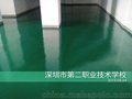 深圳市环氧地坪漆厂家 环氧树脂地板漆施工