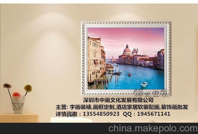 深圳市寶安中畫裱畫中心，唐卡、剪紙與十字繡工藝品的裝裱中心圖片