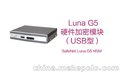 Luna G5 USB 连接 HSM（加密机）