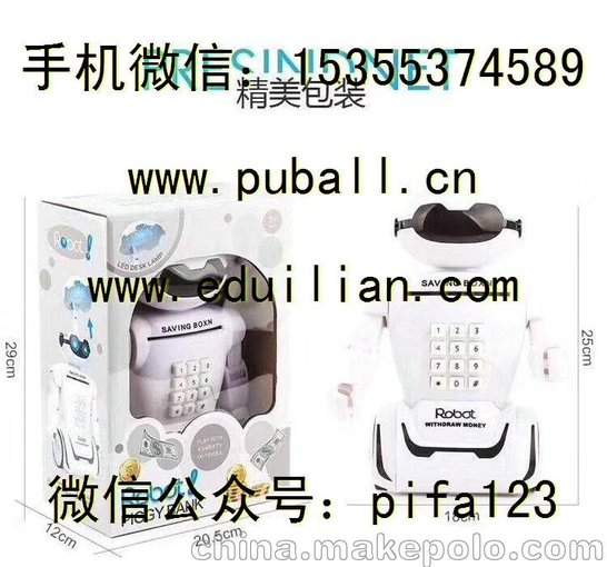 昌吉回族州阜康玩具節(jié)日禮品方案圖片