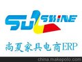 电商家具ERP-家具行业的ERP解决方案