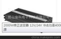 2000W修正逆变器 12V/24V 冲击功率