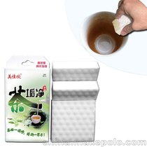 供应美佳欣MJX504Z茶具清洁纳米海绵 茶垢净