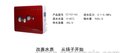 扬子YC/6F/UA壁挂式净水器 全国批发零售 便宜实用性价比超高