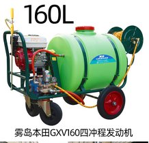 Fu3WZ-160F܇ʽCӭh(hun)l(wi)F