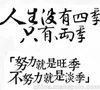 确认过眼神，这是给你人生路上一份礼物