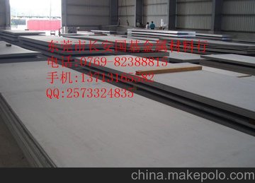 (yng)SUS630P䓰