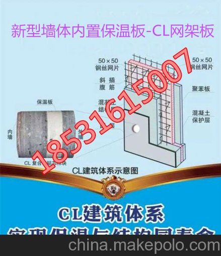 CL網(wǎng)架板 CL網(wǎng)架板廠家 CL網(wǎng)架板價格圖片