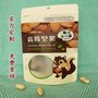 磨砂开窗坚果袋250克500克干果杂粮袋