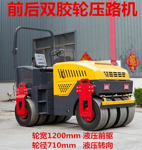 廣東茂名雙膠輪壓路機(jī)可以壓瀝青圖片