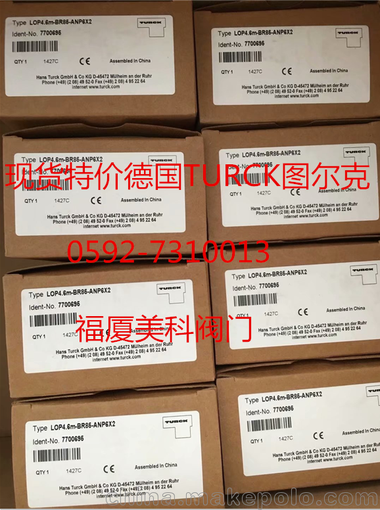 代理德國TURCK圖爾克傳感器T-BRT-32X20AM圖片