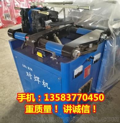 32鋼筋UN150型鋼筋對(duì)焊機(jī) 鋼筋碰焊機(jī)圖片