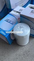 濰柴原廠配件1000816697 燃油精濾芯 柴濾 柴油濾芯