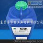 亚米茄OMEGA585润滑油 亚米茄585高温链条润滑油 5L