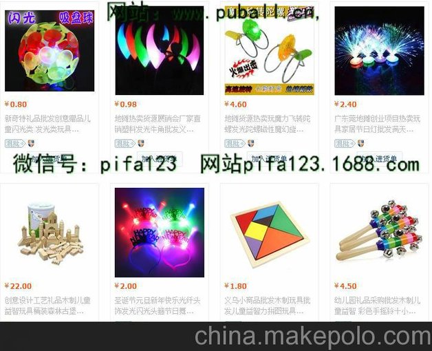 暴利行業(yè)10元店兒童玩具批發(fā)青島2元店進(jìn)貨圖片
