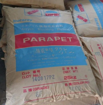 ձɘ(l) PMMA GR-04970 п_
