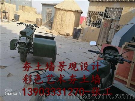 商品價(jià)格青海西寧夯土墻涂料圖片