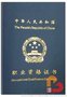 广州家政-保姆，月嫂，钟点工，育婴师，老人护理，保洁