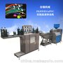 厂家直销 新型塑料夹链挤出机 PP/PE拉链机