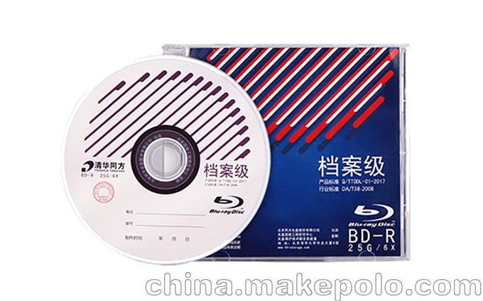 清華同方BD藍光檔案級光盤(pán)（25G）圖片