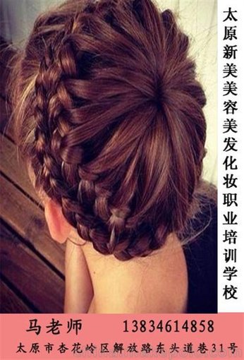 新美培訓(xùn)(在線(xiàn)咨詢(xún))_運(yùn)城美發(fā)培訓(xùn)圖片