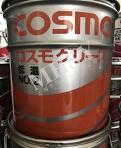 COSMO ͜ NO.2  COSMO TEION GREASE 2-60ȵ͜؝֬