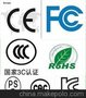 速办KC认证FCC认证质检报告