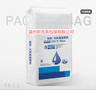 肥料袋PE包装袋水处理 大量元素水溶肥