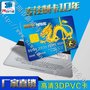 优势厂家供应 pvc3D卡 3dPVC卡 3D立体卡 创意设计3Dpvc产品