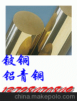 QBe0.4-1.8~:I(y)ṩQBe0.3-1.5~