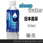 日本Glacea Sleep Water休眠水进口清关运输到中国