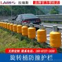 宁波旋转桶护栏高速公路EVA新型旋转桶护栏 PU滚筒防撞抗冲击护栏