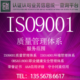 ISO9001ϵ֤2015ISO