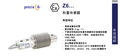 不锈钢称重传感器Z6FC3-500KG用于皮带秤料斗秤料罐等