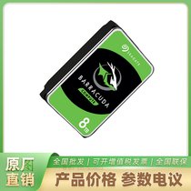 ST8000DM004 8TB SEAGATE/ϣ