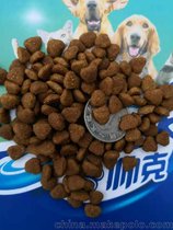 宠物食品公司直销批发代加工狗粮火腿肠