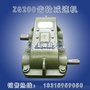 供应ZQ200减速机 ZQ200齿轮减速机 好品质