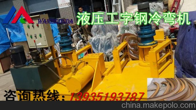 甘肅內(nèi)蒙古U型鋼冷彎機(jī)出售彎拱成型機(jī)生產(chǎn)廠家圖片