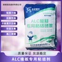 ALC墙板粘结专用砂浆轻质板材砌筑砂浆粘合剂
