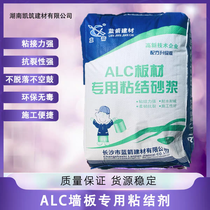 ALCճY(zhun)ɰ{p|(zh)ɰ{ճτ