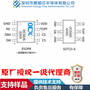 OC5026 内置 MOS 开关型 LED 恒流驱动器