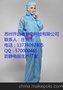 山西吕梁洁净服厂家 山西吕梁文水县防静电服厂家