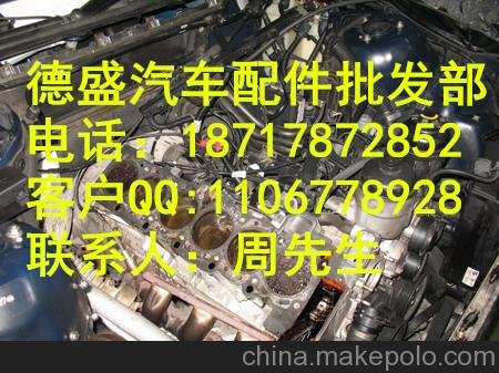 奧迪A3 汽車配件福特福克斯汽車配件 拆車件重卡駕駛室圖片