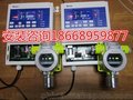 加油站液化气站气体报警器 液化气泄漏探测报警器